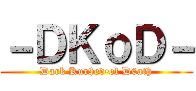 －ＤＫｏＤ－ (Dark Kur$ed•of D€ath)