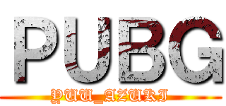 ＰＵＢＧ (YUU_AZUKI)