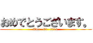 おめでとうございます。 (Uma   Of   2014 )