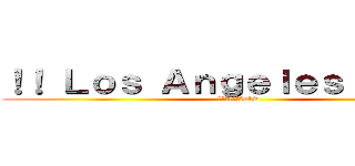 ！！ Ｌｏｓ Ａｎｇｅｌｅｓ ＣＡ ！！ (ชอบนุ่นskw)