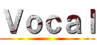 Ｖｏｃａｌ ()