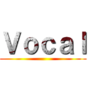 Ｖｏｃａｌ ()