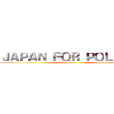 ＪＡＰＡＮ ＦＯＲ ＰＯＬＢＡＮ (polban)