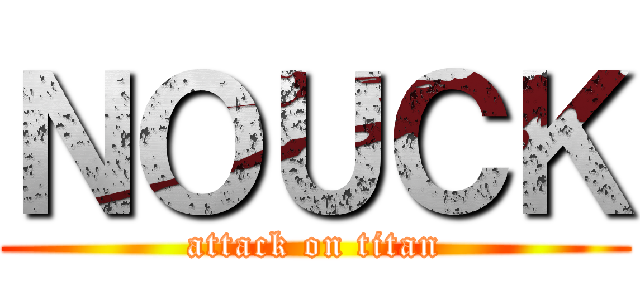 ＮＯＵＣＫ (attack on titan)