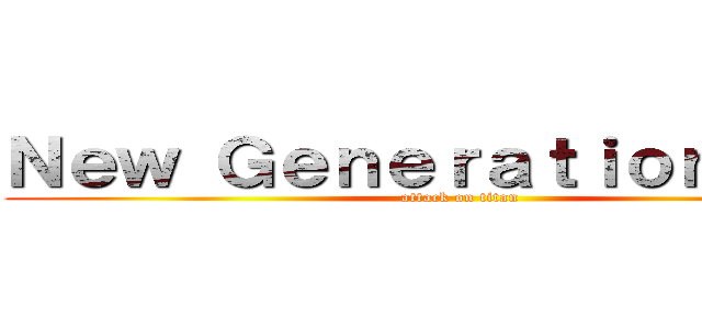 Ｎｅｗ Ｇｅｎｅｒａｔｉｏｎ Ｂｏｙ (attack on titan)