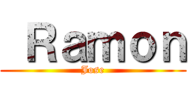  Ｒａｍｏｎ (Jose)