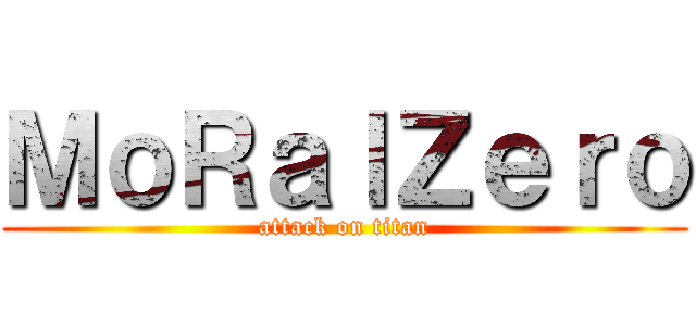 ＭｏＲａｌＺｅｒｏ (attack on titan)