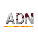 ＡＤＮ ()