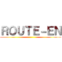ＲＯＵＴＥ－ＥＮ ()