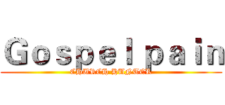 Ｇｏｓｐｅｌ ｐａｉｎ (CHURCH HUNTER)