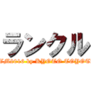 ランクル (TTM2016 by KYOTO TOYOTA)