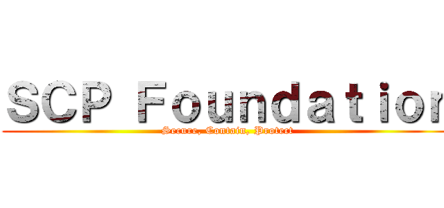 ＳＣＰ Ｆｏｕｎｄａｔｉｏｎ (Secure, Contain, Protect)