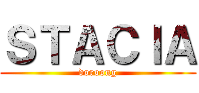 ＳＴＡＣＩＡ (doroong)