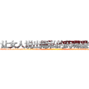 让女人说出隐私的药哪里销售 (让女人说出隐私的药哪里销售【电-话151x68344x817-Q1065427042元-吉-药-业】我们做的是长期生意,靠的是老客户长期支持 让女人说出隐私的药哪里销售在发表了一篇http://sngk.net/YritUx

参考消息网我们做的是长期生意,靠的是老客户长期支持也许我们早该意识到，就连鲍勃·霍斯金斯（金球奖戏剧类电影男主角 
)
