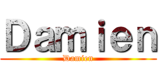 Ｄａｍｉｅｎ (Damien)