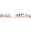 ＭＩＳＥ． ＲＡＣｉｎｇ (ミセ　レーシング)