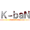 Ｋ－ｂａＮ (keiseiband)