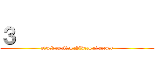 ３                (attack on titan children of perses)