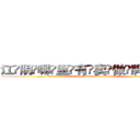 江阴哪里有卖做牌药水 (江阴哪里有卖做牌药水【 电.话 182x0202x0896 V信同号】 
常强大，角色也特别多，男女角色各有18个可供选择。微微选择的红衣女侠是比较少有人选的，倒不是说女侠外表不漂亮，而是因为她的武
)