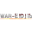 ＷＡＲ－ＥｌＤｊｉｂ (The Djiboutian's Monster)