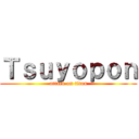 Ｔｓｕｙｏｐｏｎ (attack on titan)