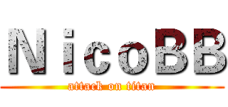 ＮｉｃｏＢＢ (attack on titan)