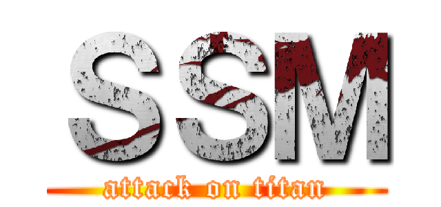 ＳＳＭ (attack on titan)