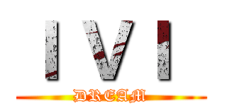 Ｉ ＶＩ   (DREAM)