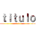 ｔｉｔｕｌｏ (titulo)