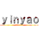 ｙｉｎｙａｏ (titanes)
