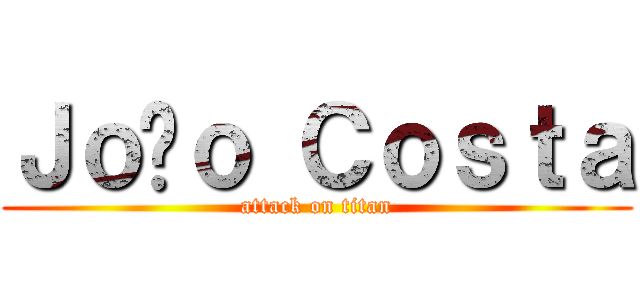 Ｊｏãｏ Ｃｏｓｔａ (attack on titan)