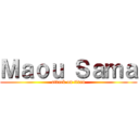 Ｍａｏｕ Ｓａｍａ (attack on titan)