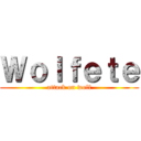 Ｗｏｌｆｅｔｅ (attack on wolf)