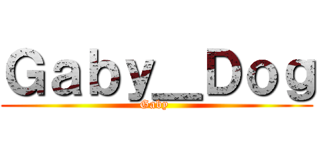 Ｇａｂｙ＿Ｄｏｇ (Gaby )
