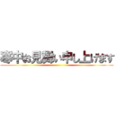 寒中お見舞い申し上げます ()