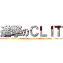 進撃のＣＬＩＴ (attack on clitoris)