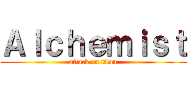 Ａｌｃｈｅｍｉｓｔ (attack on titan)