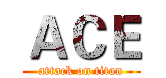 ＡＣＥ (attack on titan)