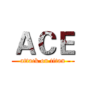 ＡＣＥ (attack on titan)