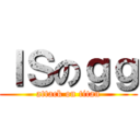 ＩＳのｇｇ (attack on titan)