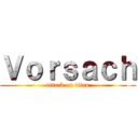 Ｖｏｒｓａｃｈ (attack on titan)