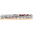 去哪里买乖乖听话水 (去哪里买乖乖听话水【电.话156x1318x7580-Q1991936399鑫宏药业】我们做的是长期生意,靠的是老客户长期支持
参考消息网2月20日报道 韩媒称，“剩女多、离婚率高的城市，房价一定会上涨。”这是中国经济学家金岩石2016年12月参加在上海举行的房地产相关论坛时说的话。
)