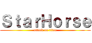 ＳｔａｒＨｏｒｓｅ (attack on titan)