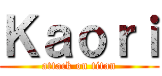 Ｋａｏｒｉ (attack on titan)