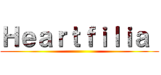 Ｈｅａｒｔｆｉｌｉａ  ()