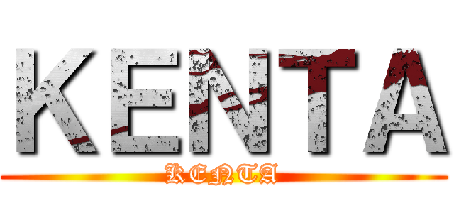 ＫＥＮＴＡ (KENTA)
