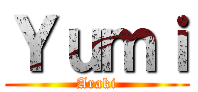 Ｙｕｍｉ (Araki)
