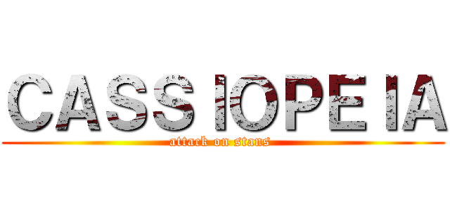 ＣＡＳＳＩＯＰＥＩＡ (attack on stans )