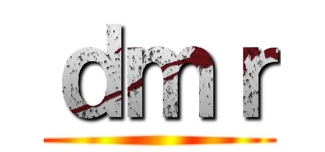 ｄｍｒ ()
