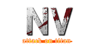 ＮＶ (attack on titan)